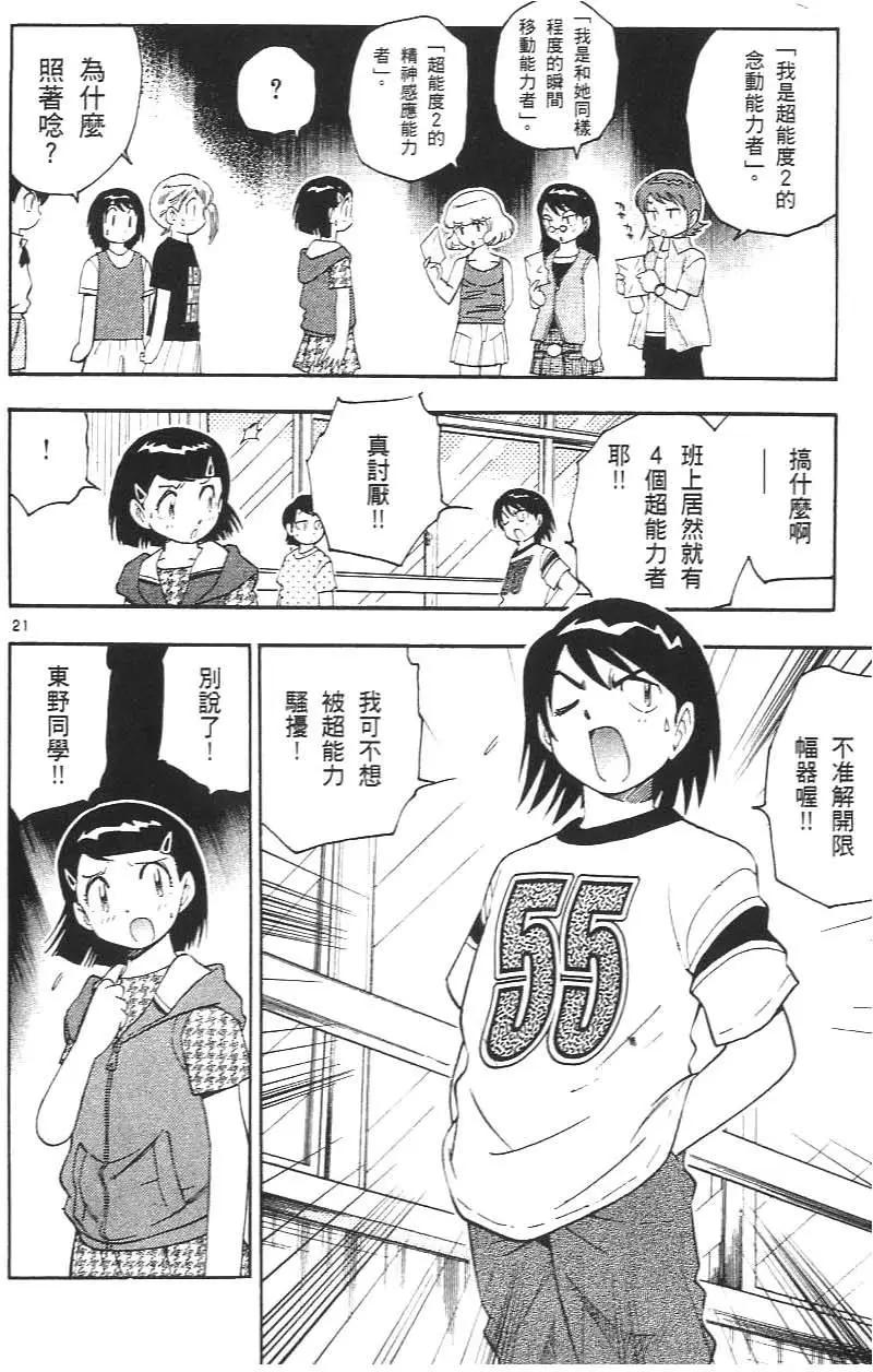 第02卷85