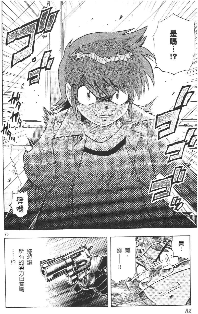 第02卷89