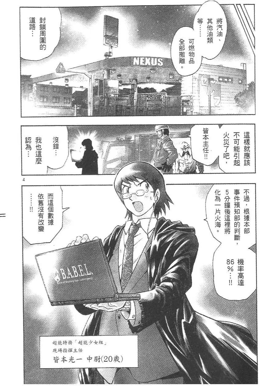 第02卷9