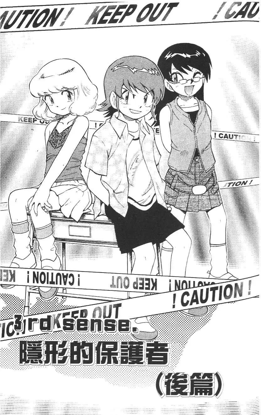 第02卷90