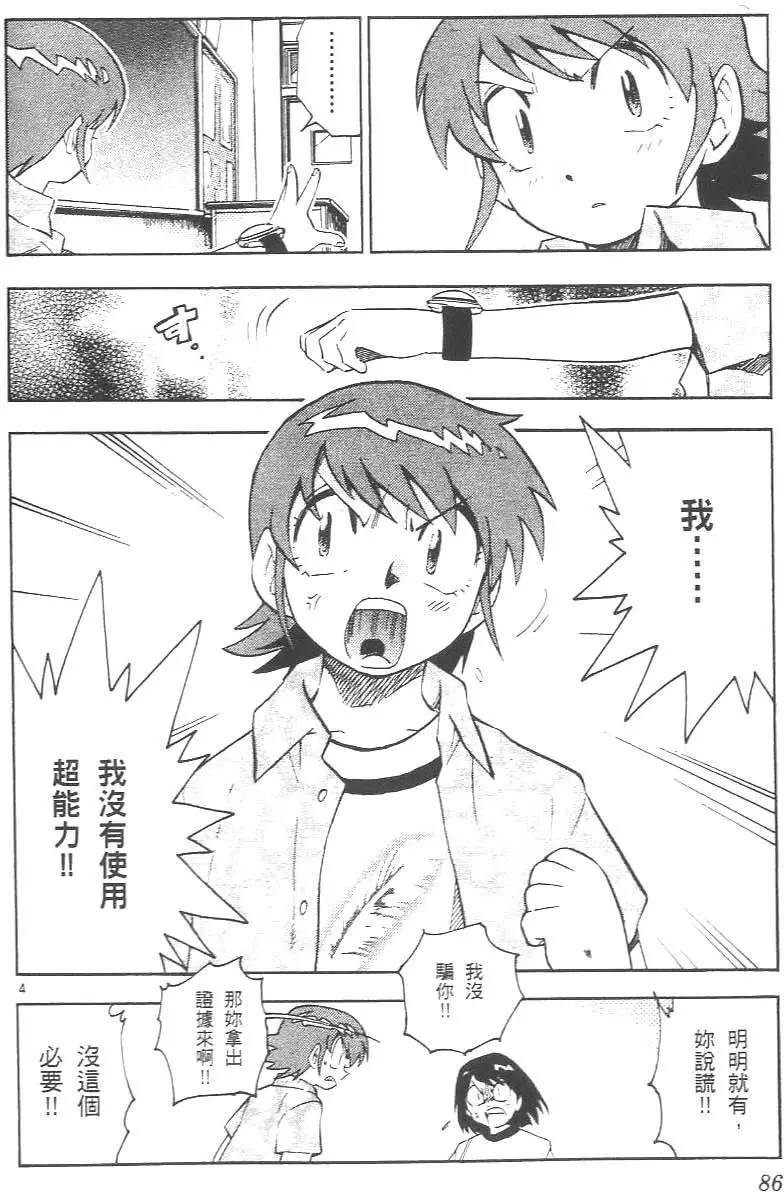 第02卷93