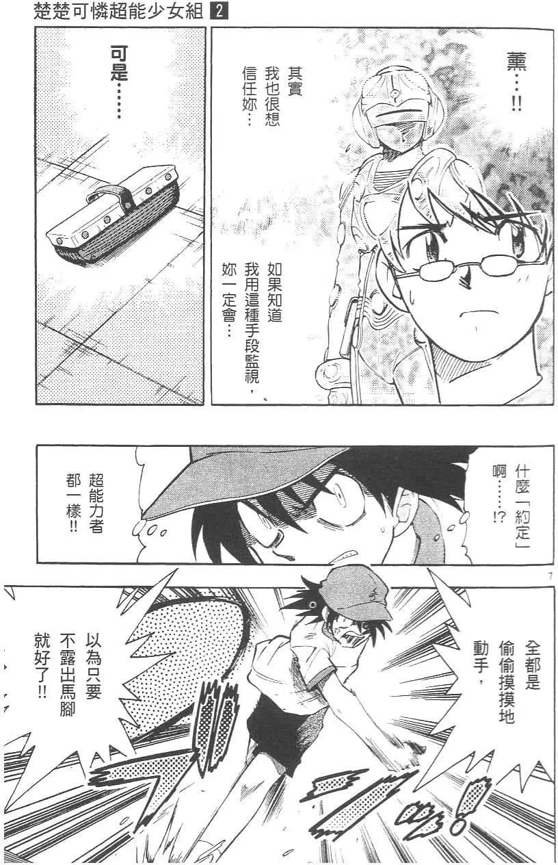 第02卷96