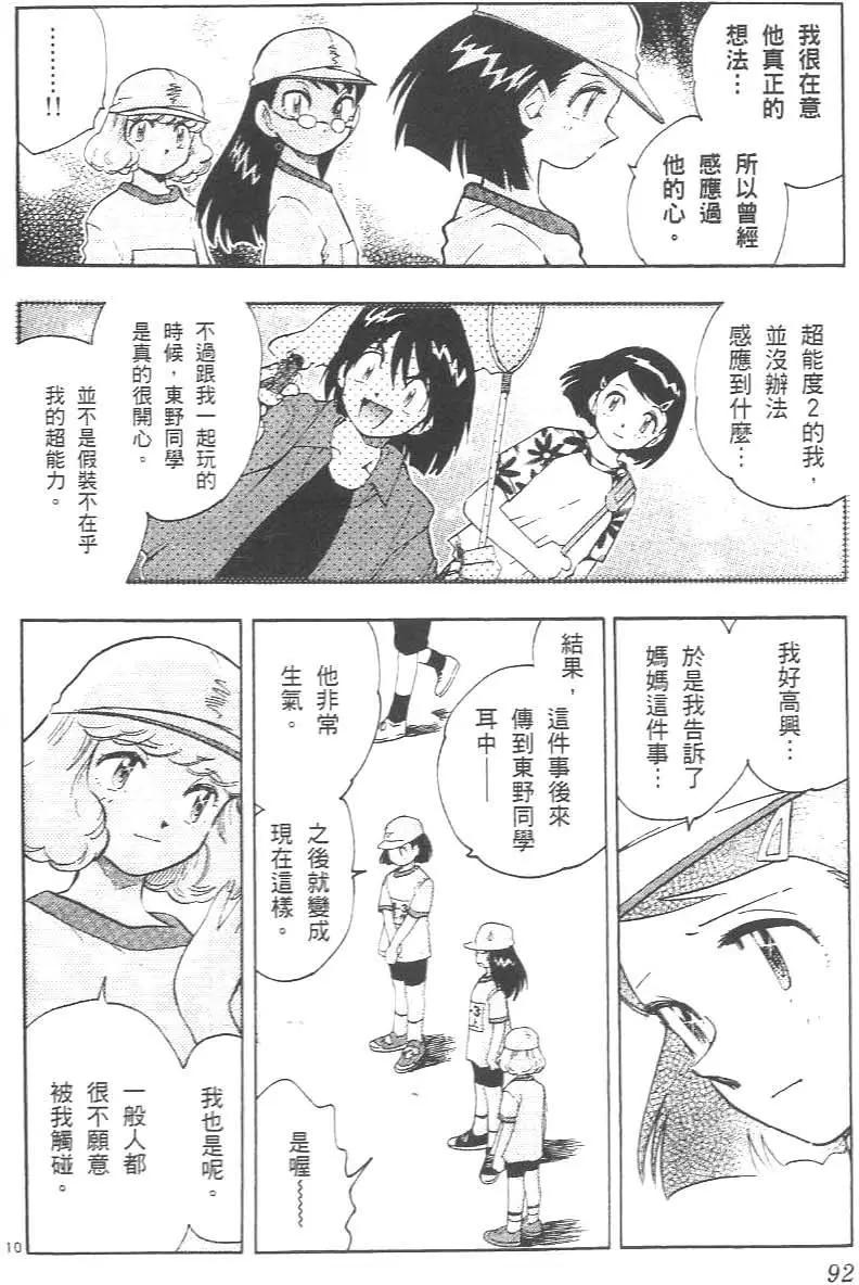 第02卷99