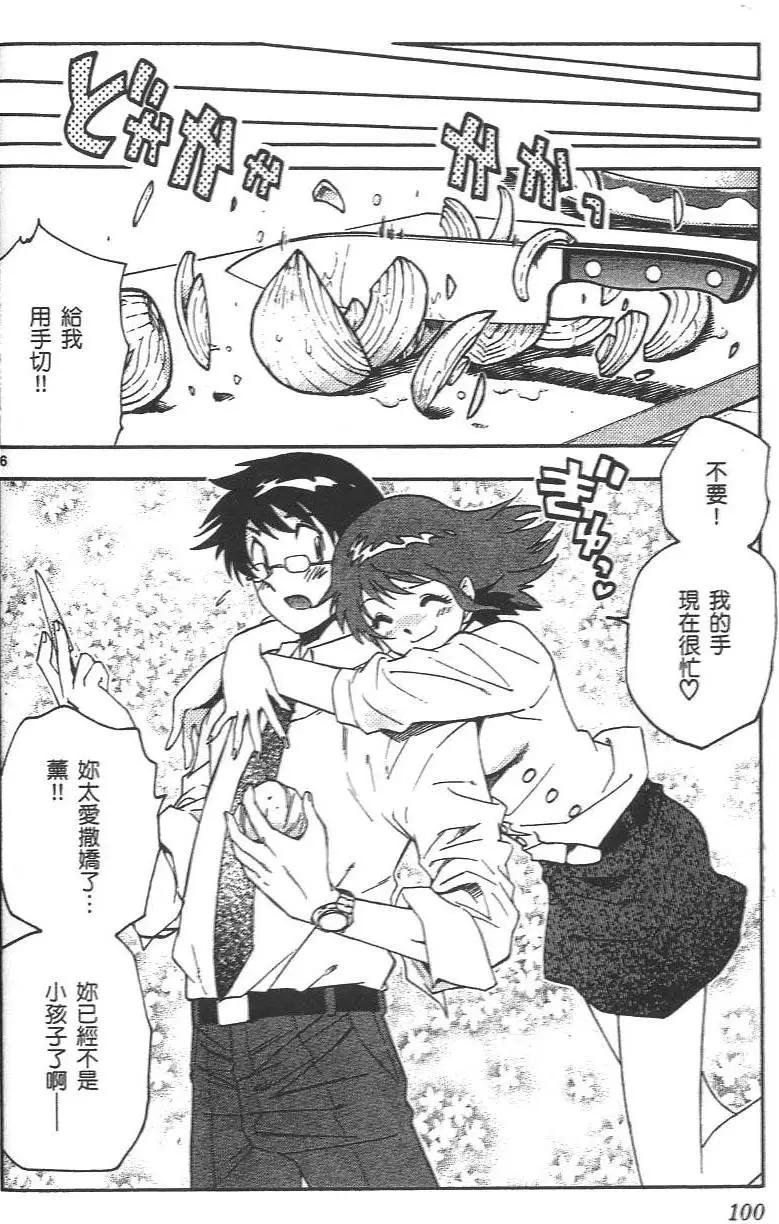 第04卷108