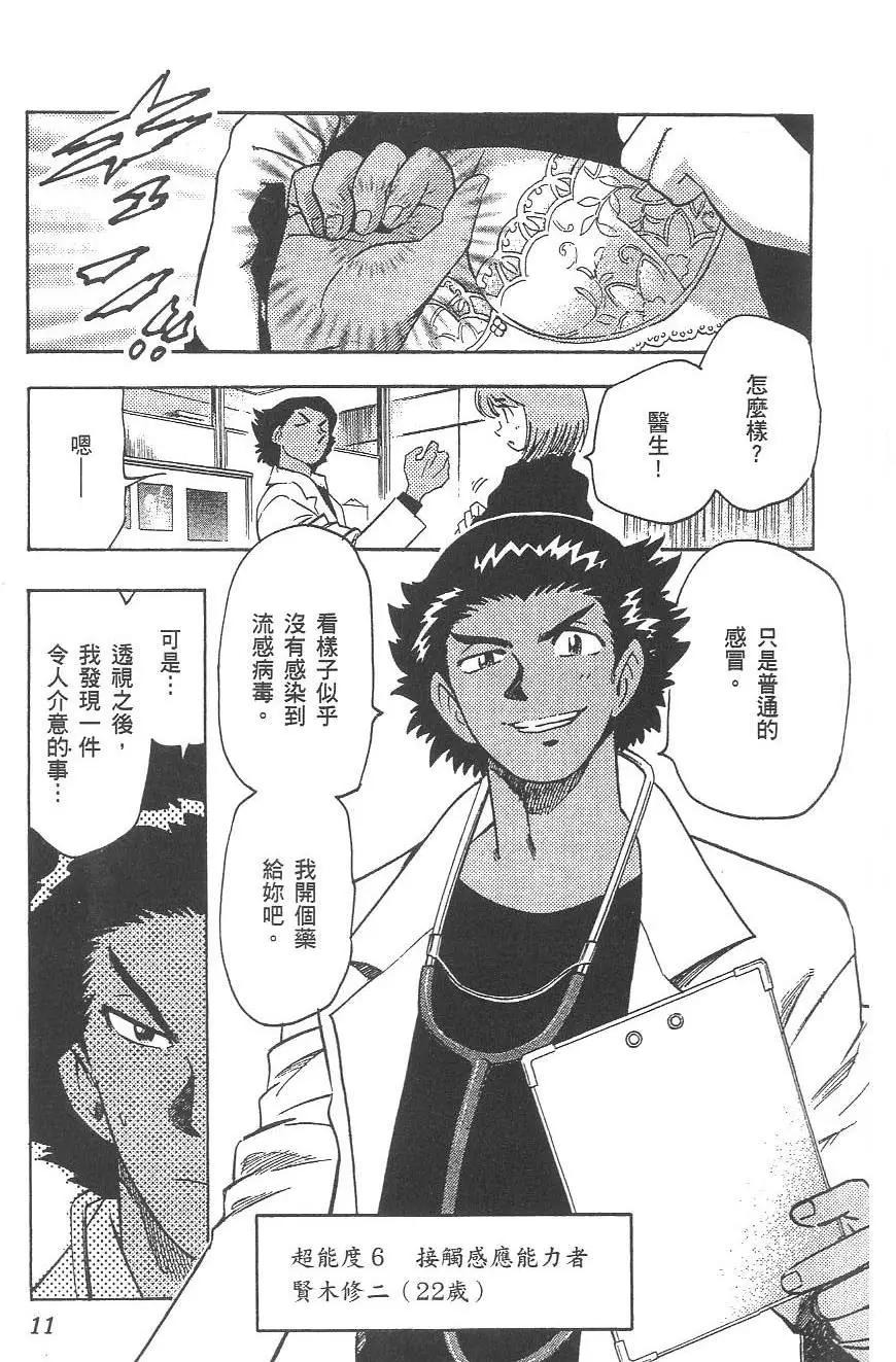 第04卷11