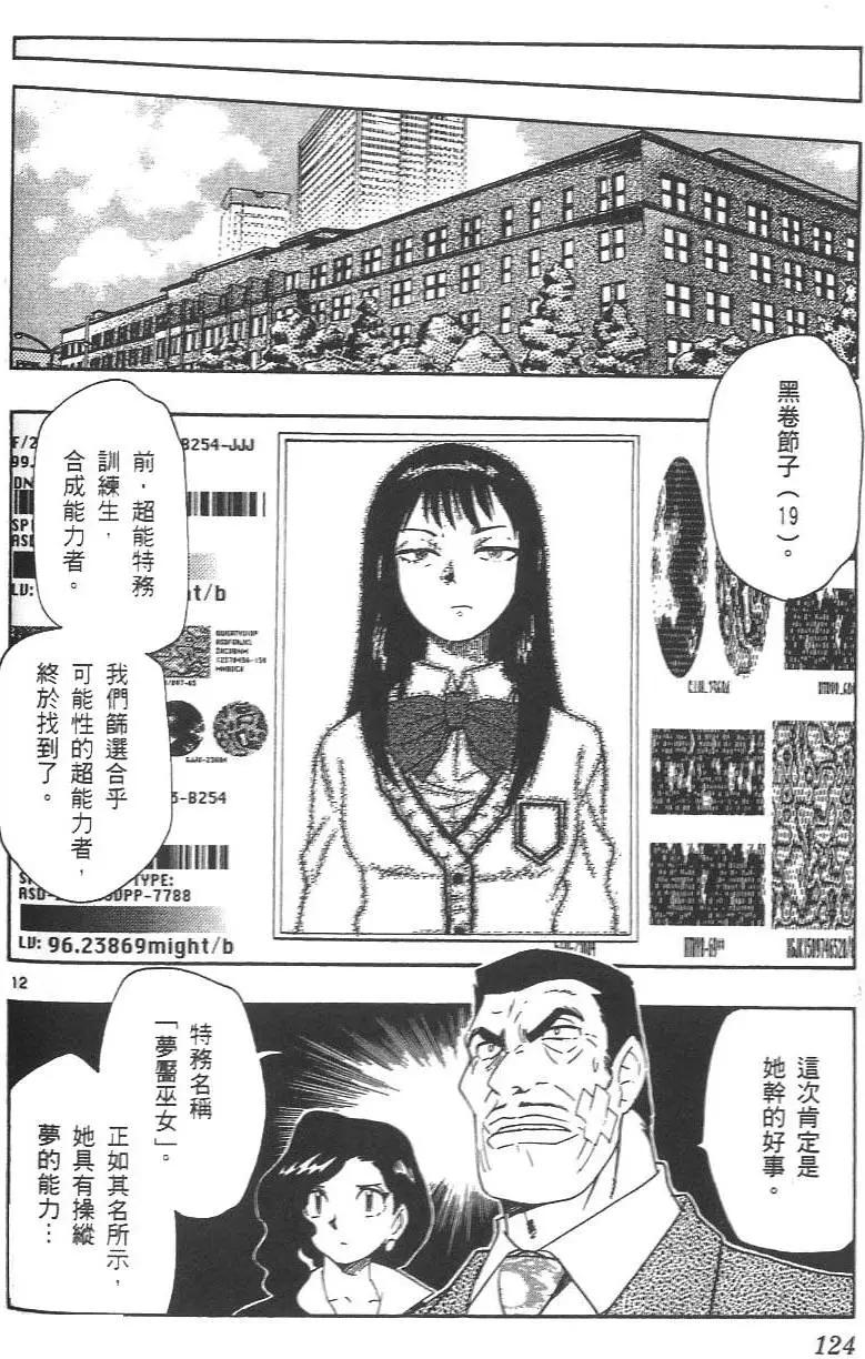 第04卷132