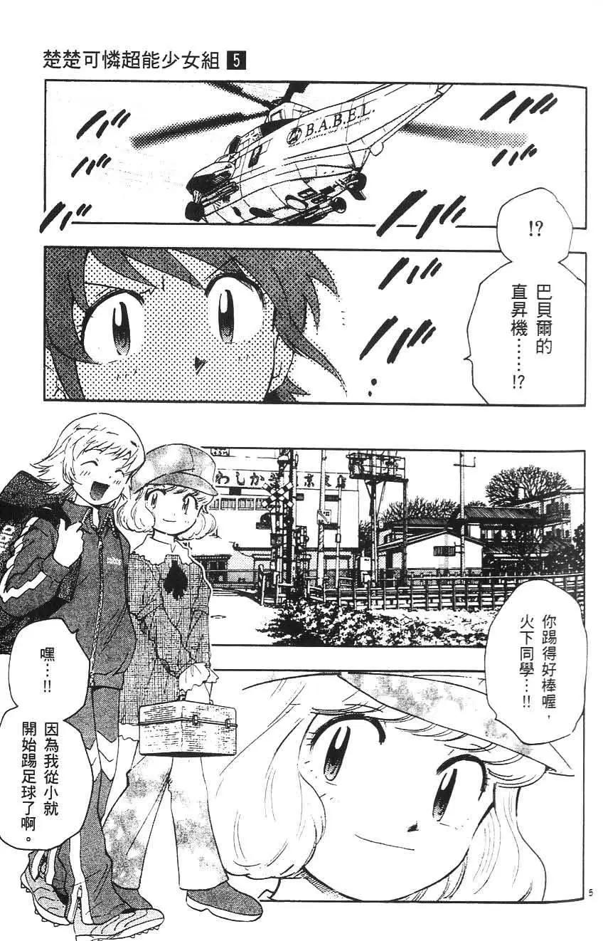 第05卷101