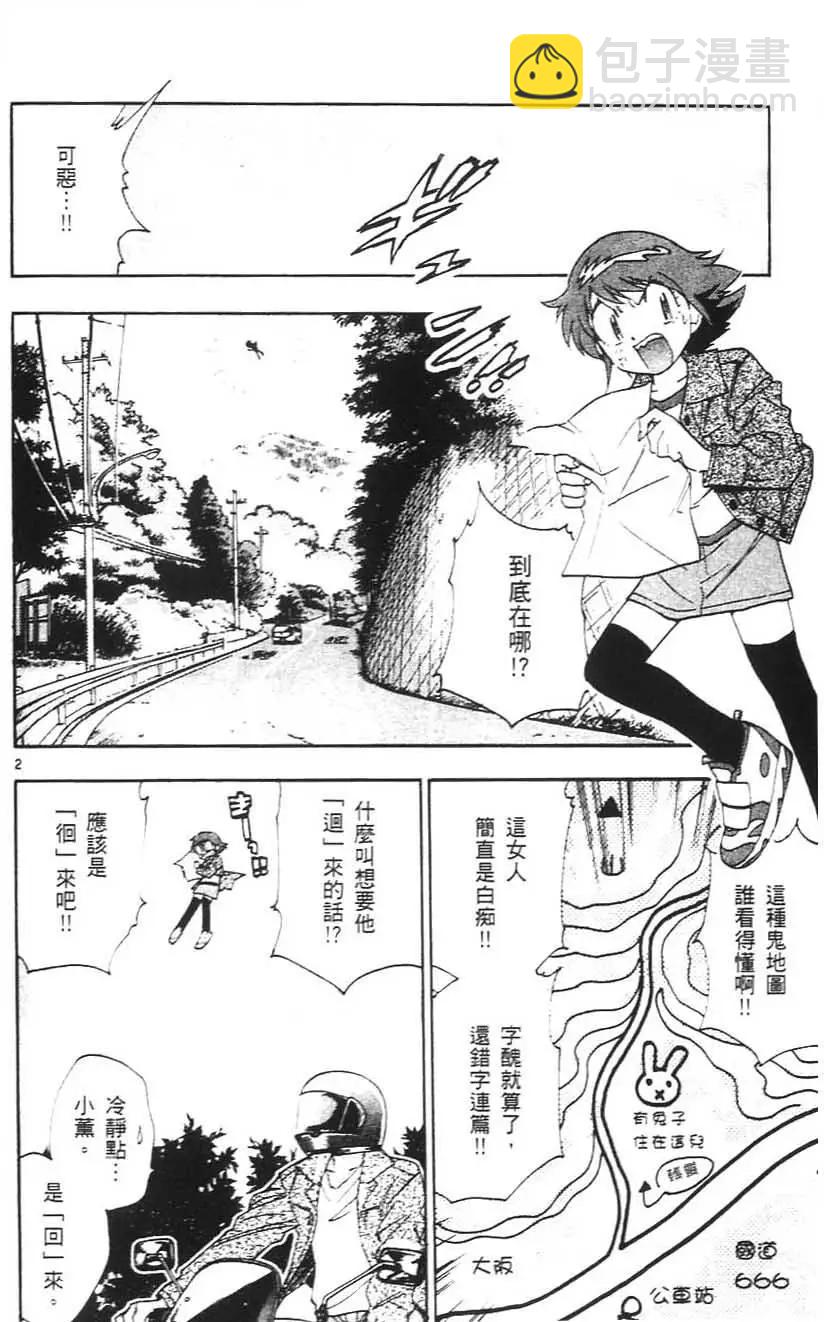 第05卷156