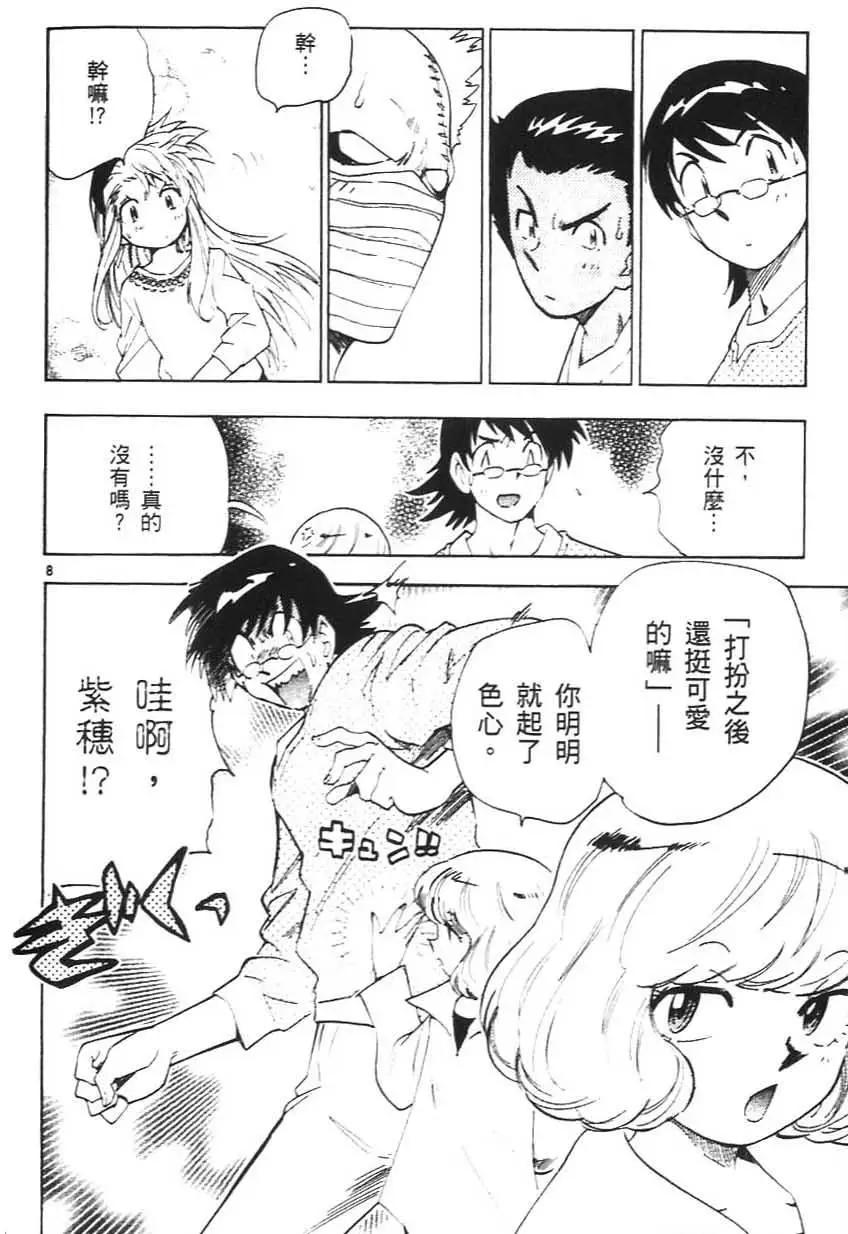 第05卷184
