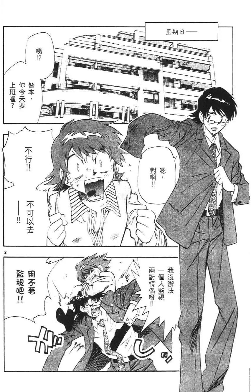 第05卷80
