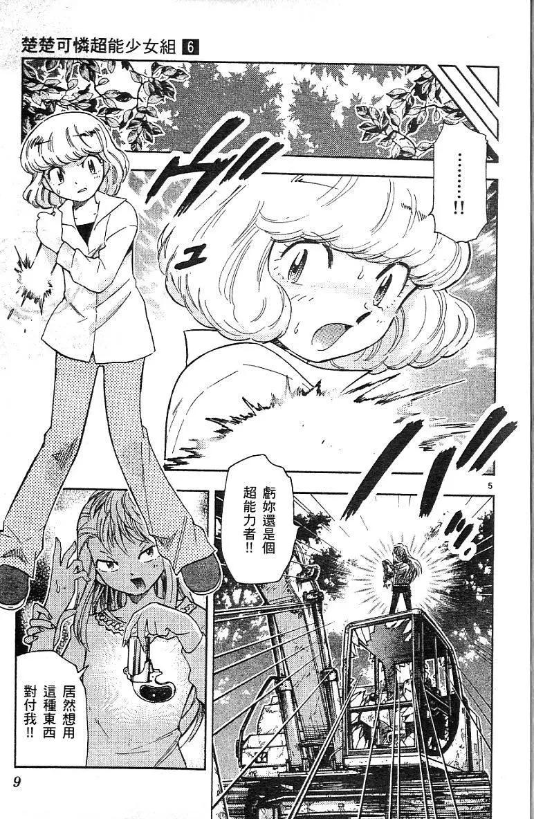 第06卷10