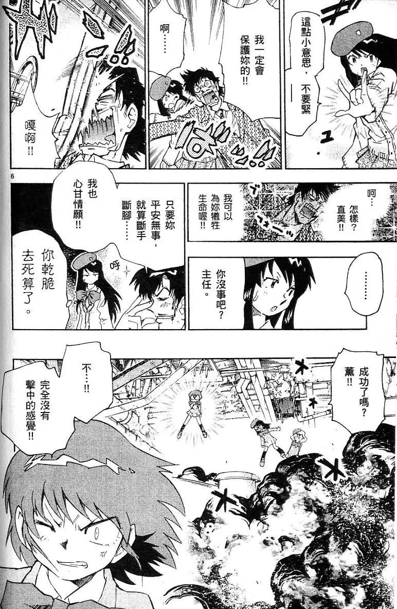 第06卷109