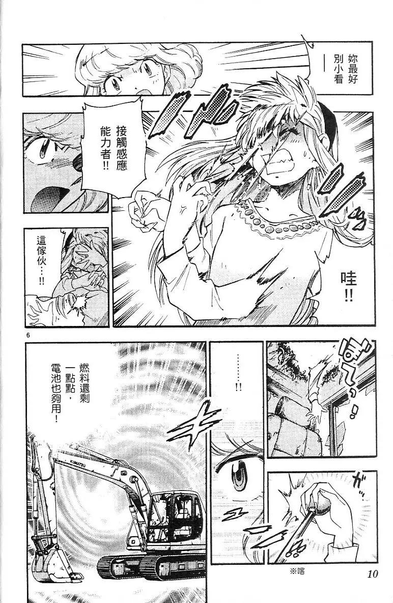 第06卷11