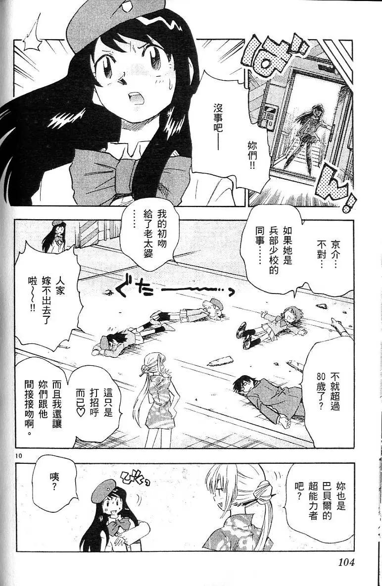 第06卷113