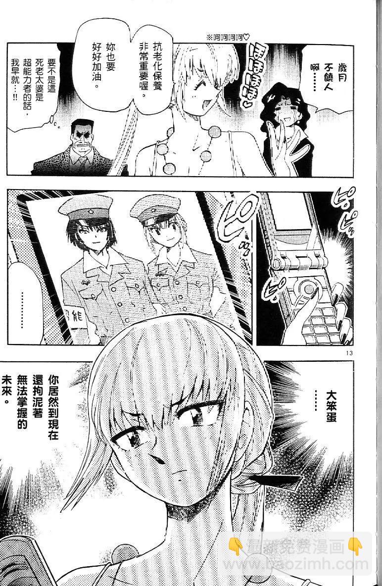 第06卷116