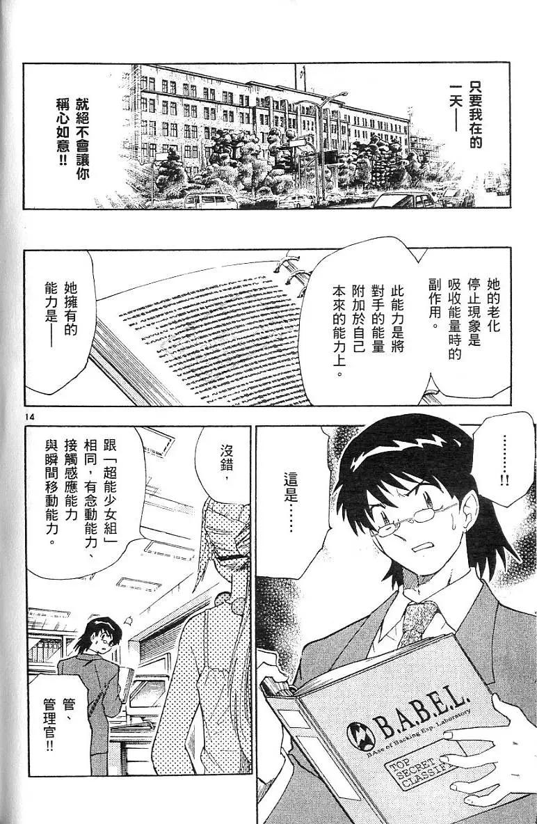 第06卷117