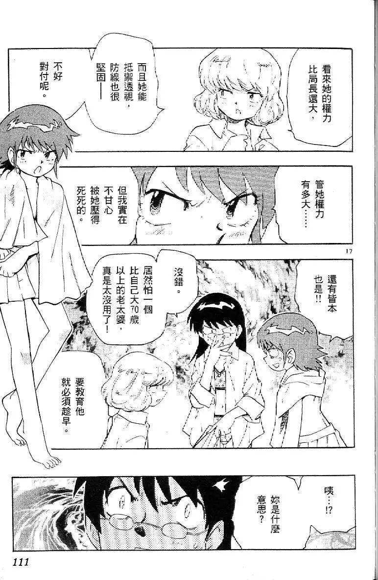 第06卷120
