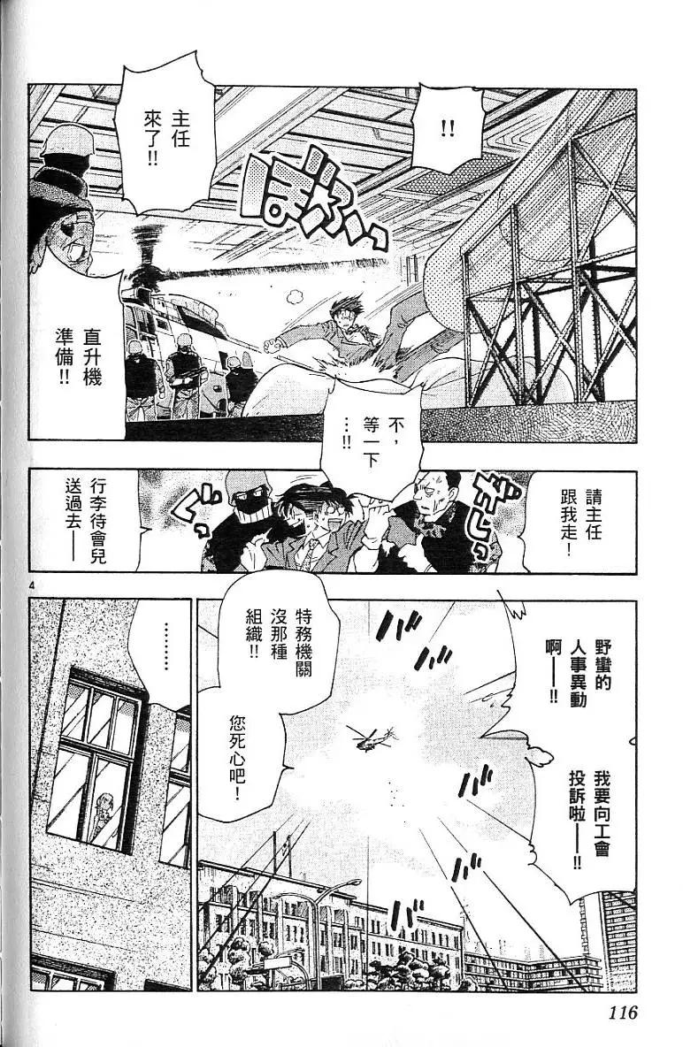 第06卷125