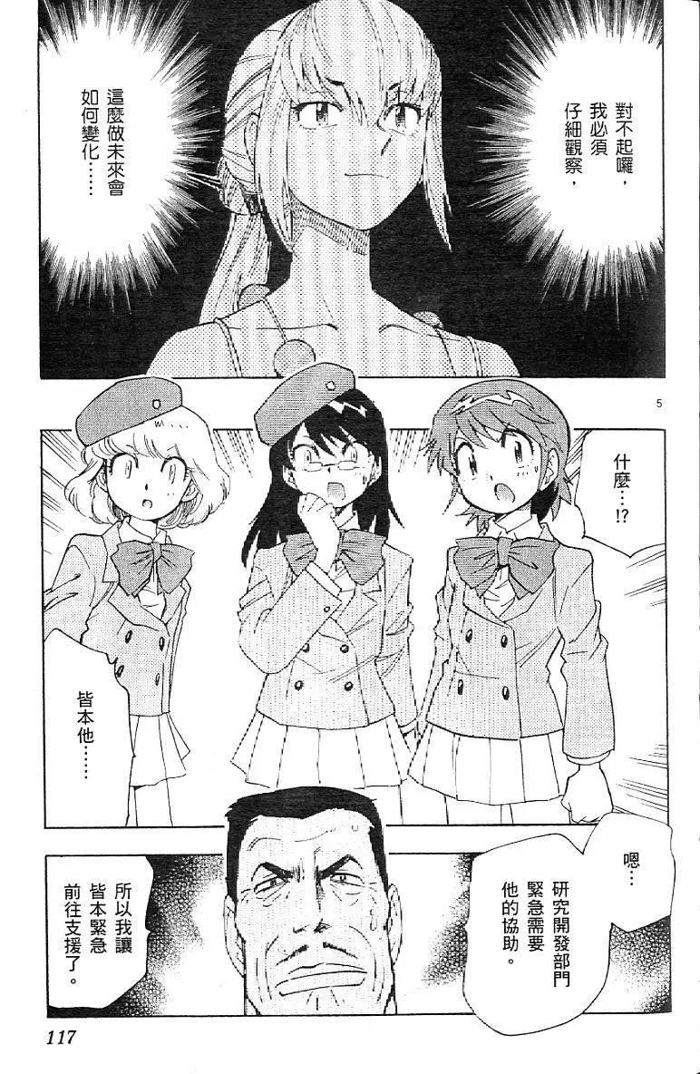 第06卷126