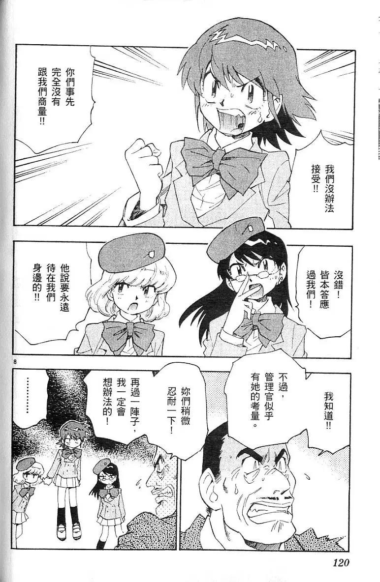 第06卷129