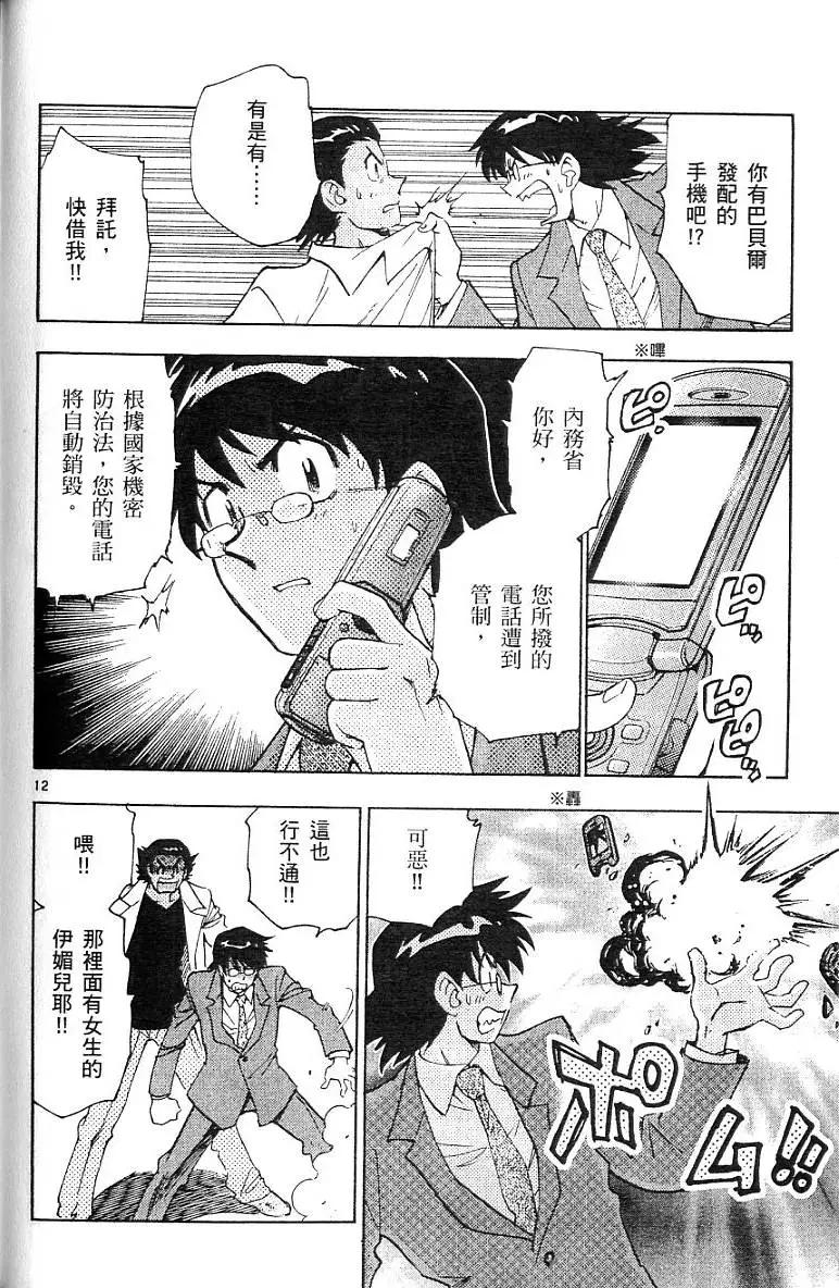 第06卷133