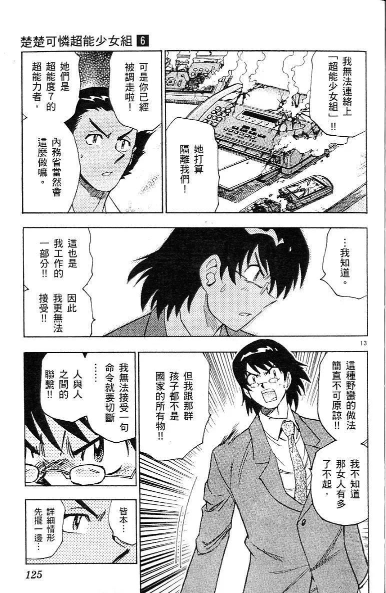 第06卷134