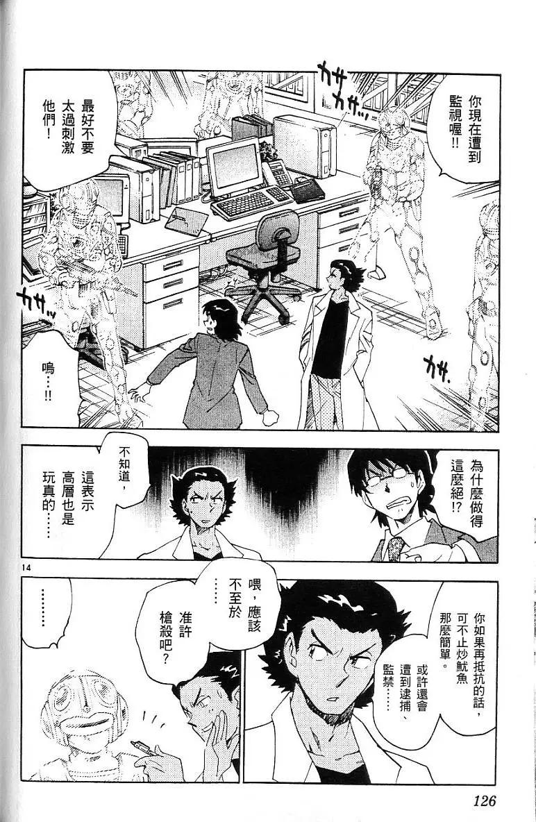 第06卷135
