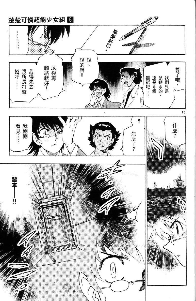 第06卷136