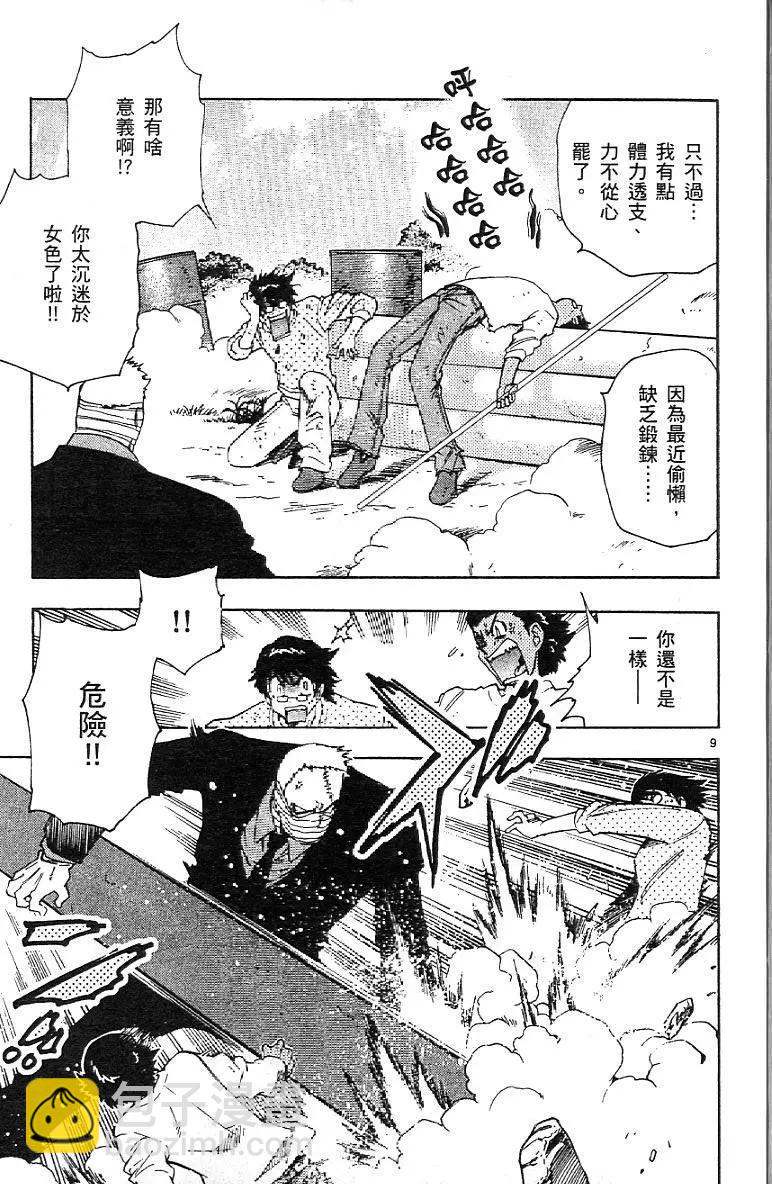 第06卷14
