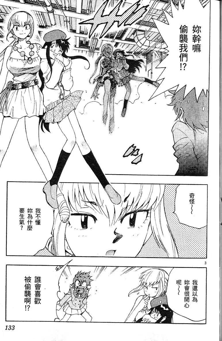 第06卷142