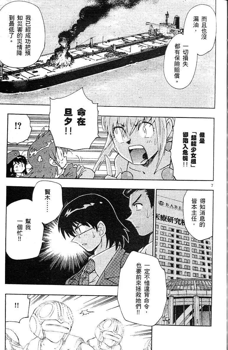 第06卷146