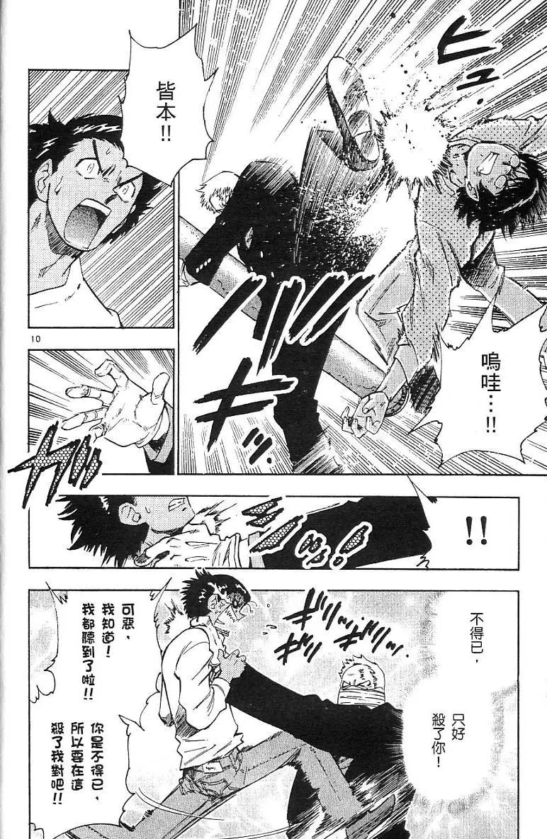 第06卷15
