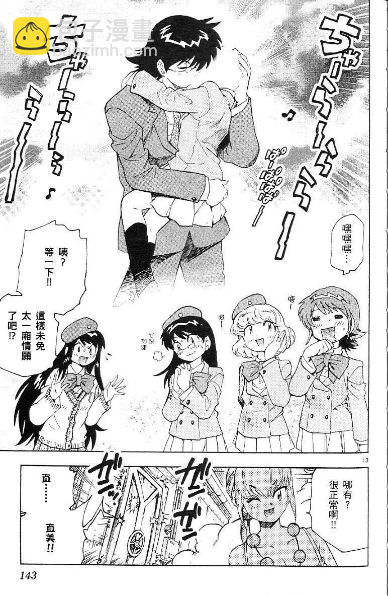 第06卷152