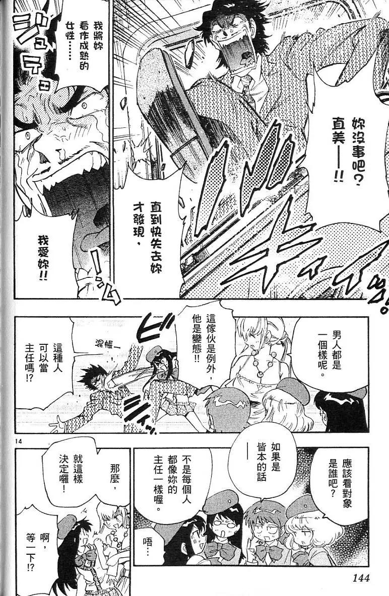第06卷153