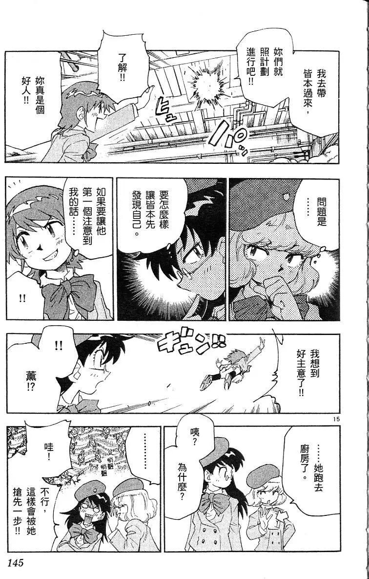 第06卷154