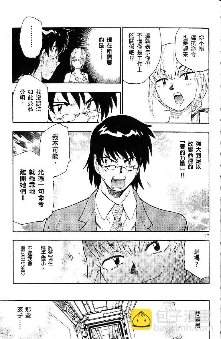 第06卷156