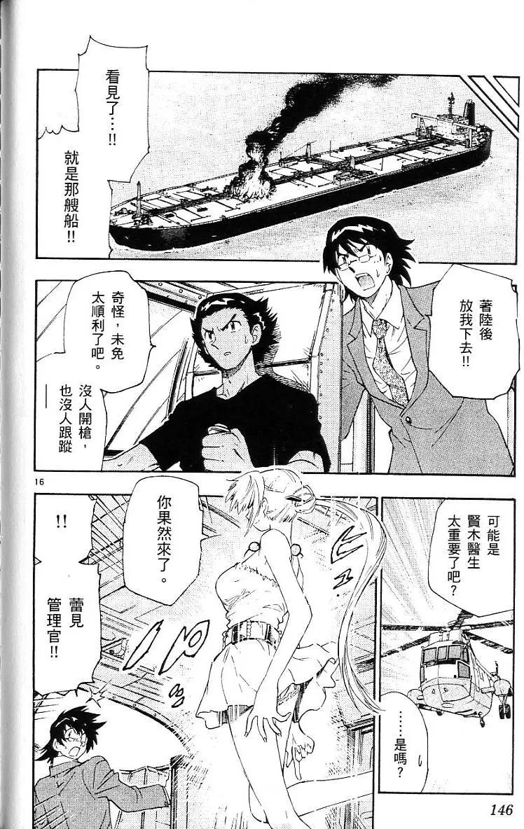 第06卷159