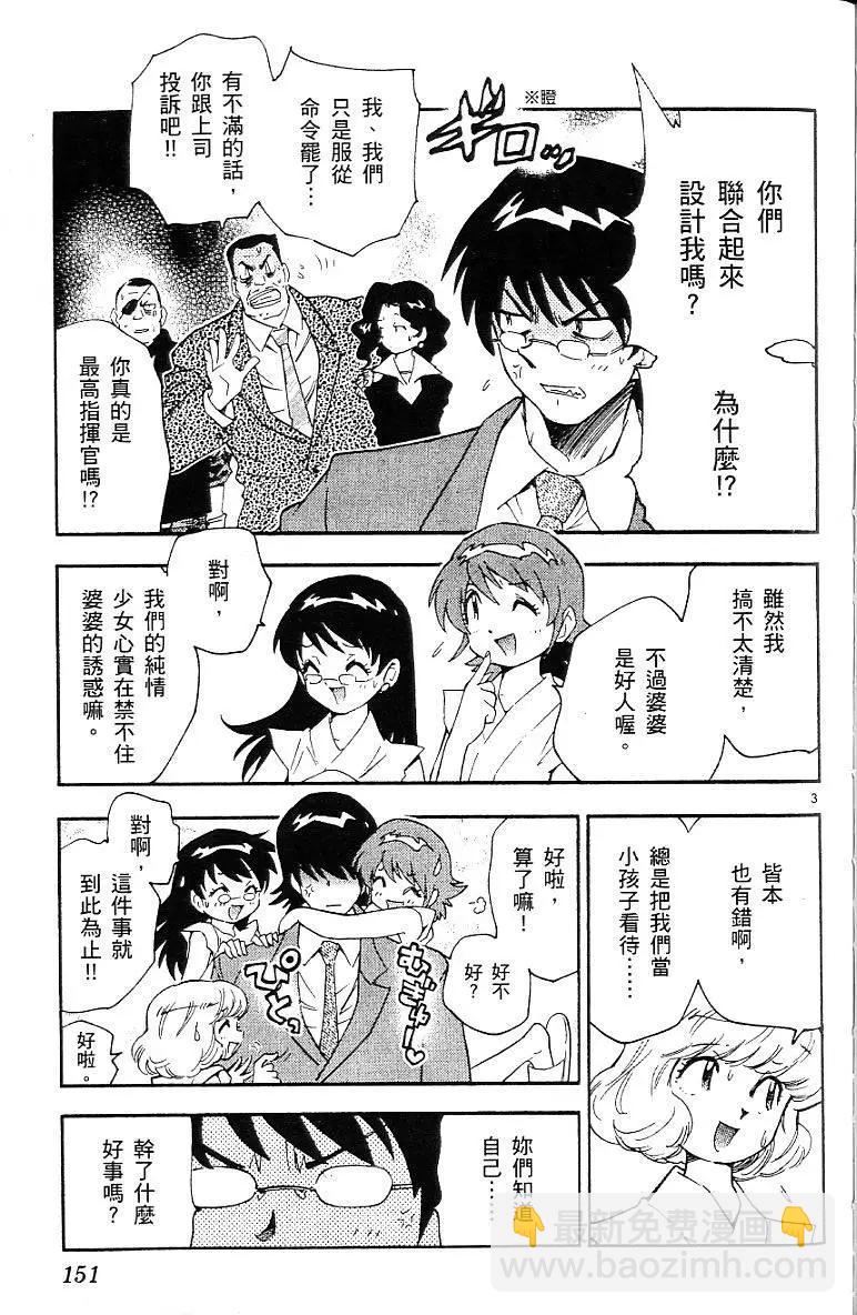 第06卷164