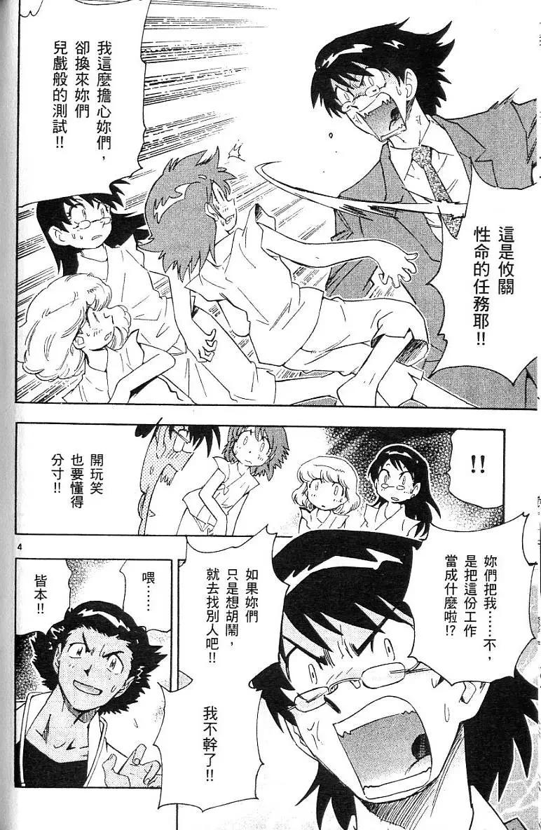 第06卷165