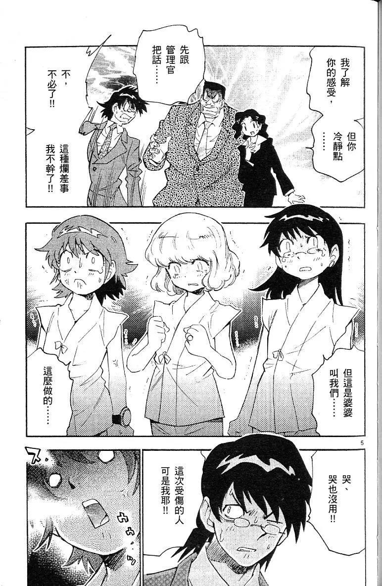 第06卷166