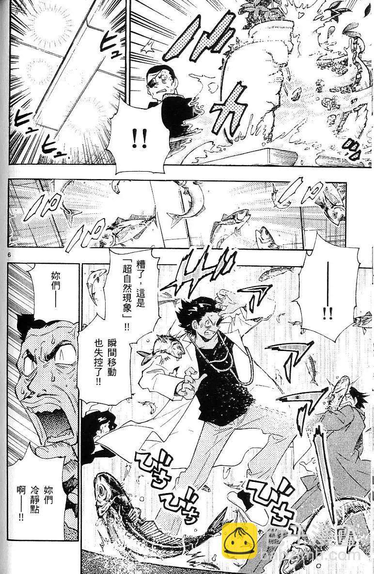 第06卷167