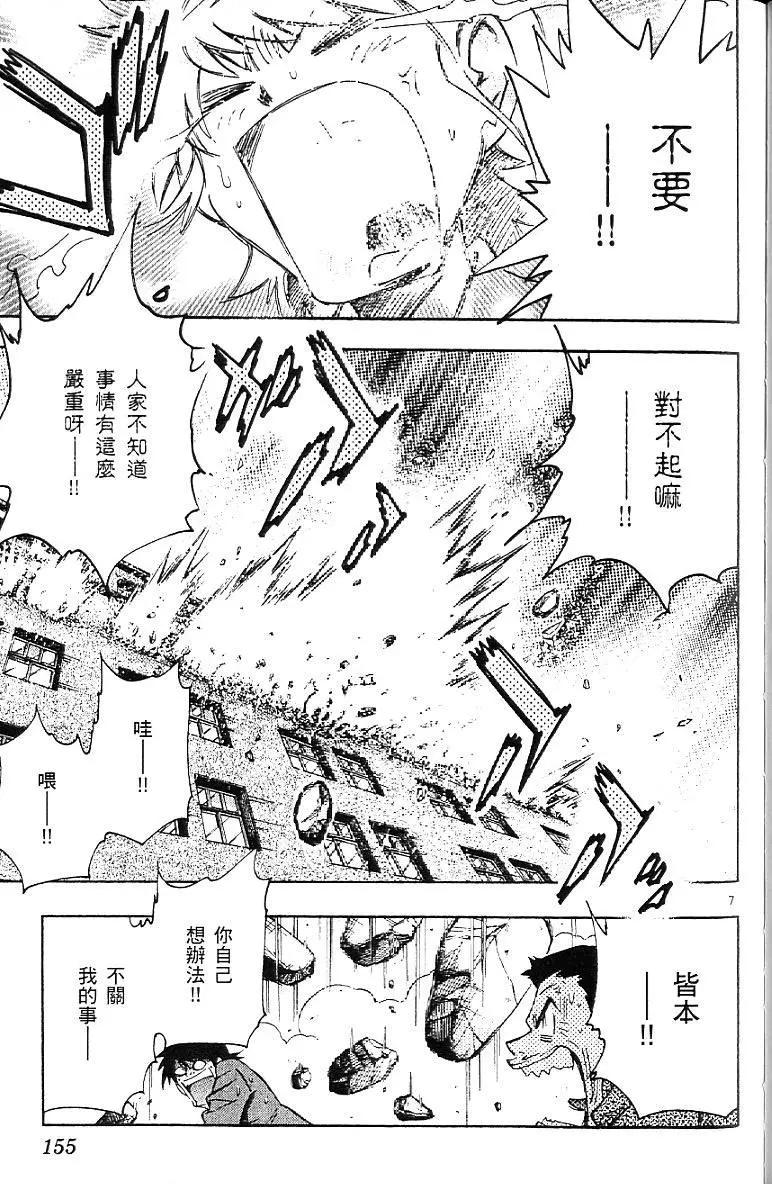 第06卷168