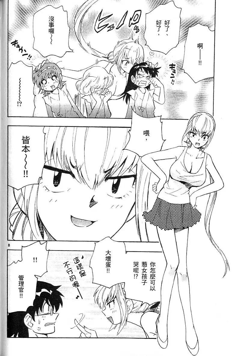 第06卷169
