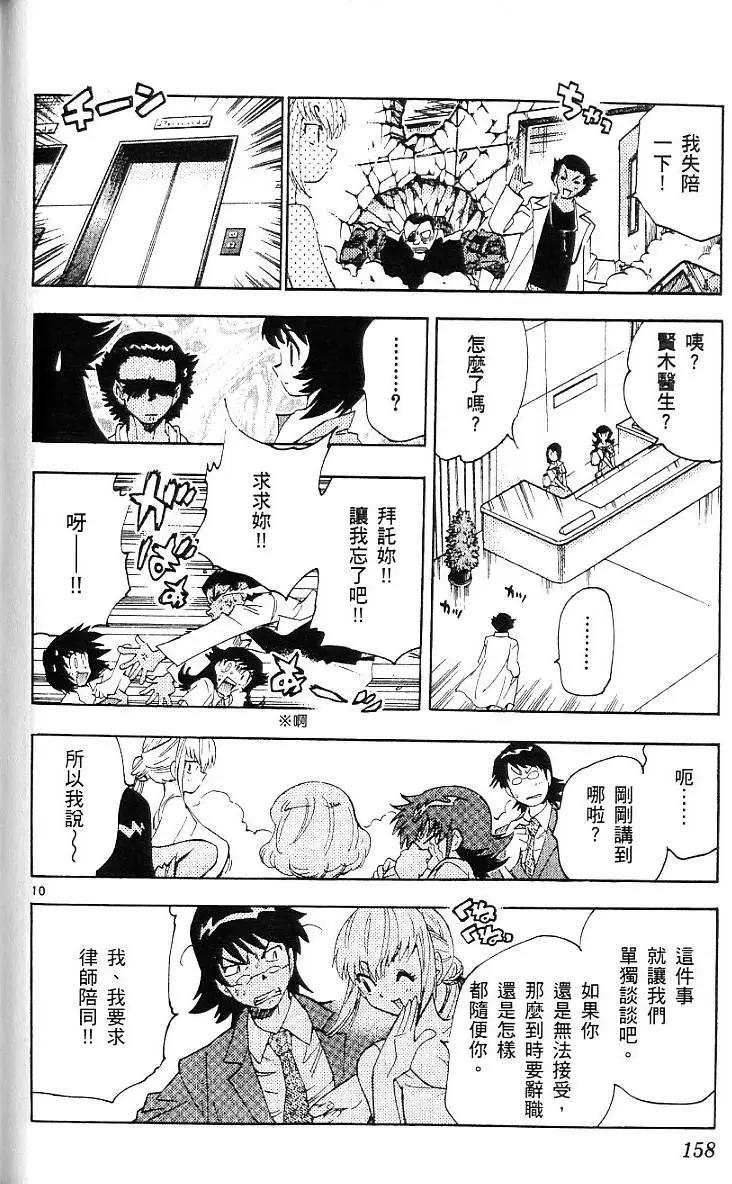 第06卷171