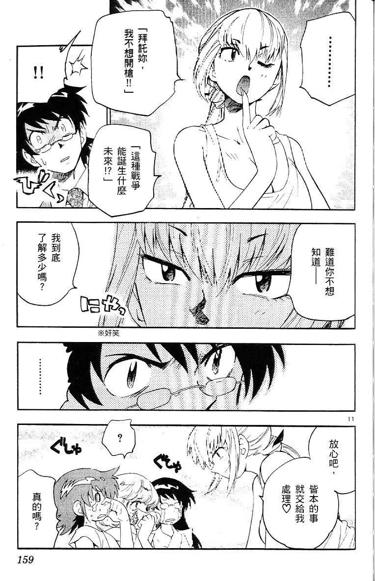 第06卷172