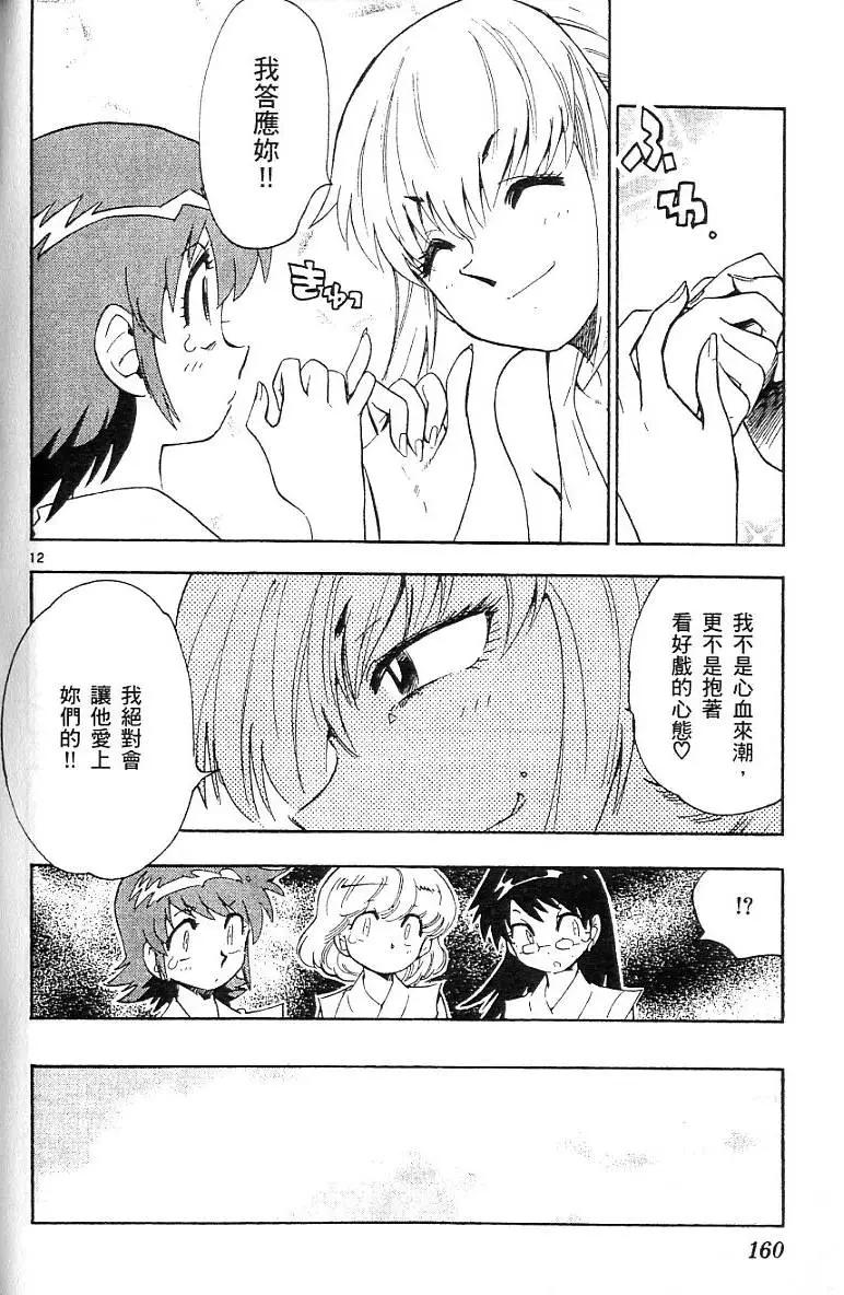 第06卷173