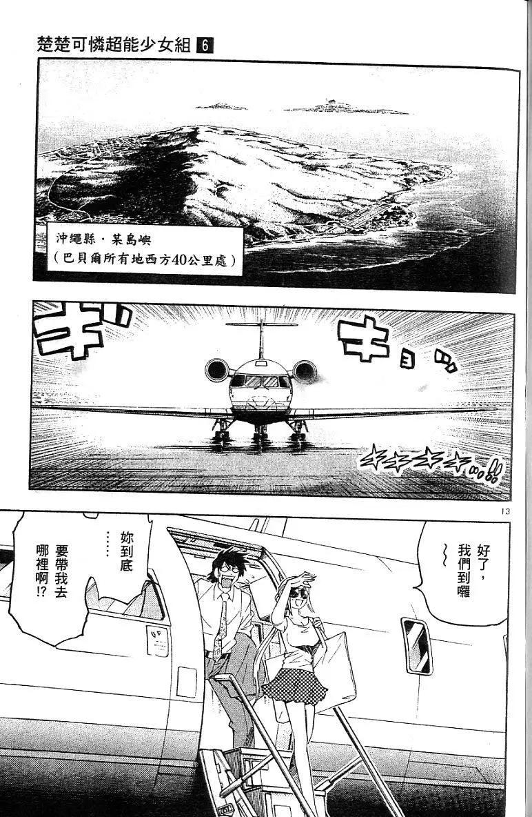 第06卷174
