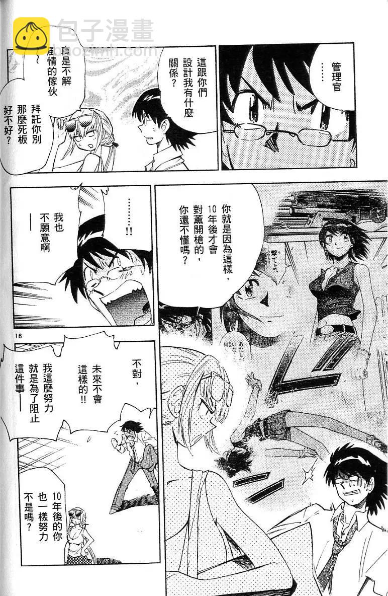 第06卷177