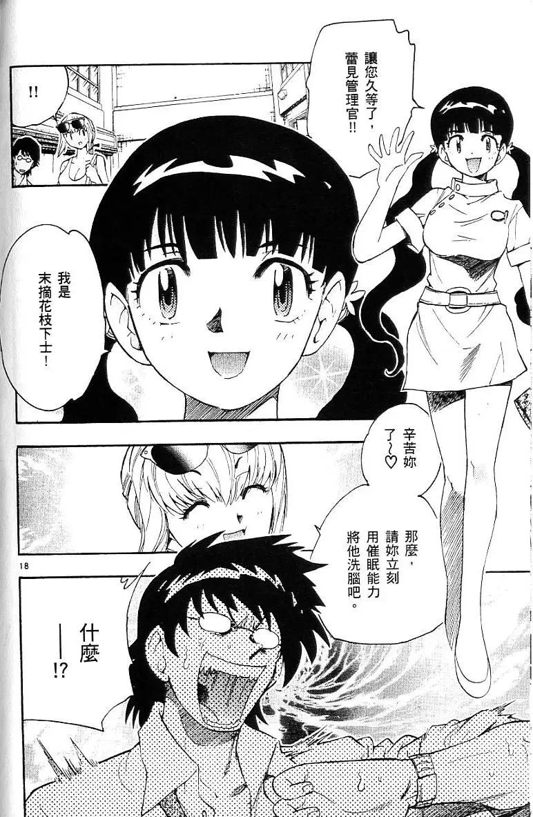 第06卷179