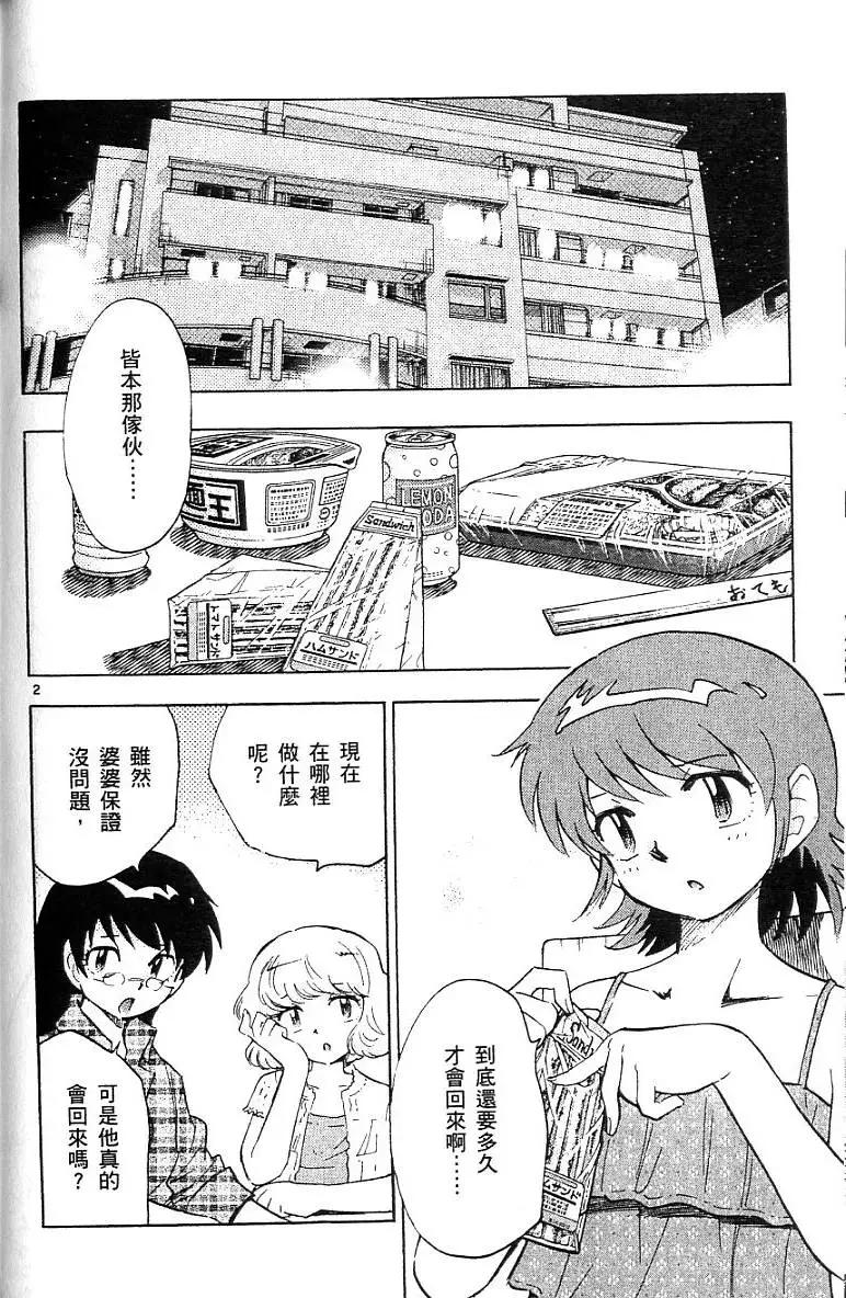 第06卷181